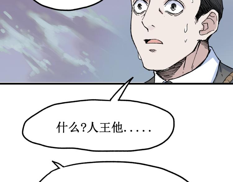 第134话 最后的墓场！22