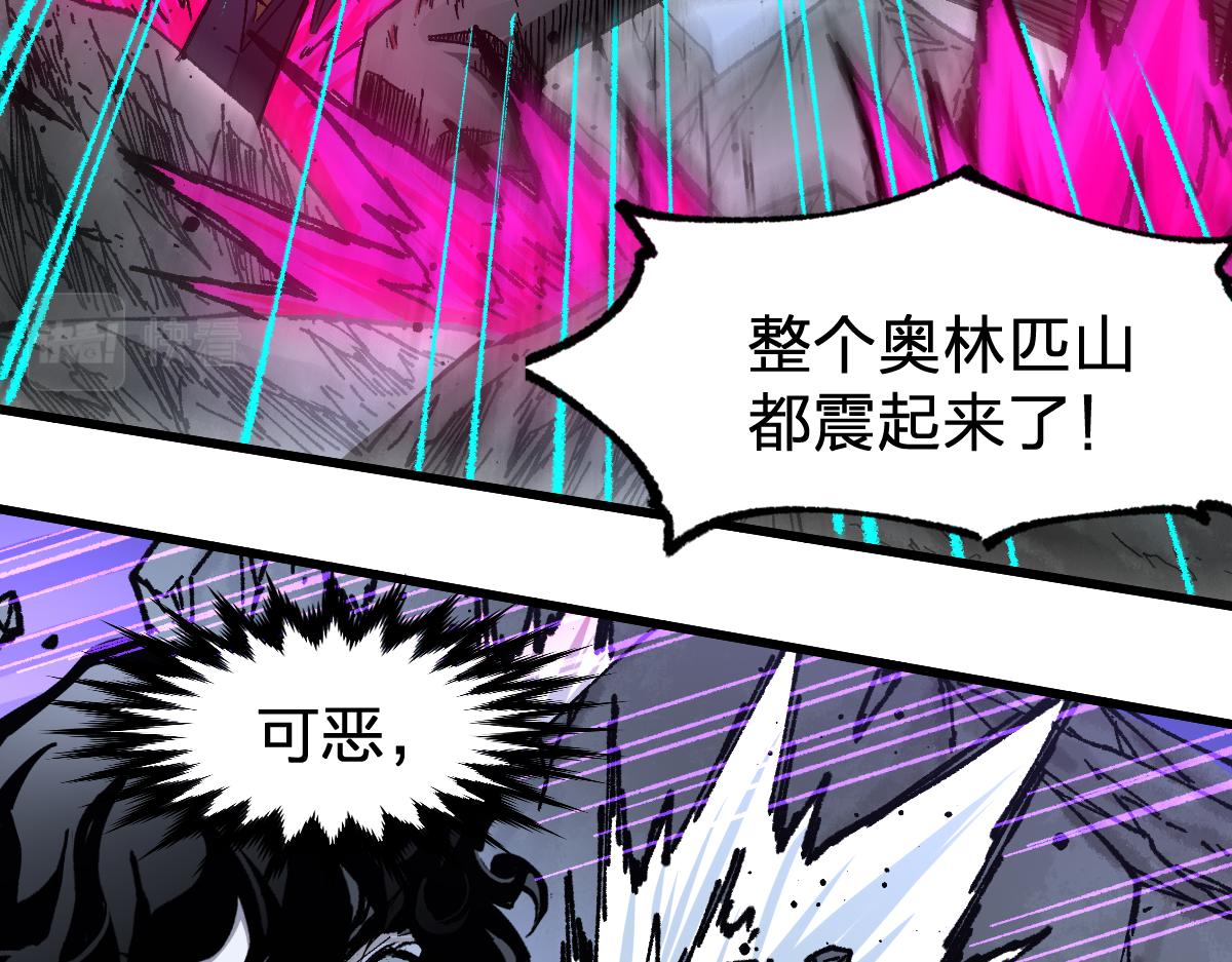 第188话 冲击波！！发射？！94
