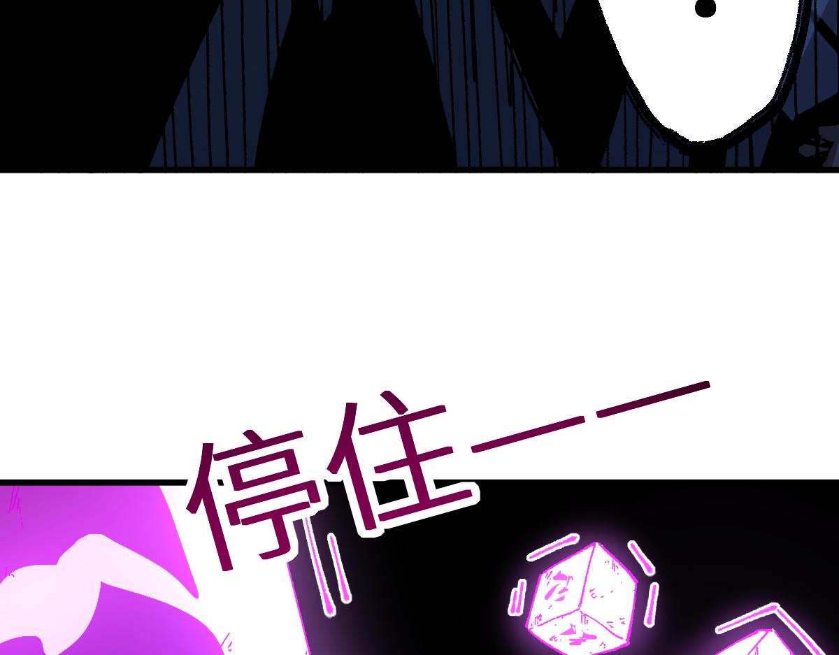 第156话 凤王爆发39