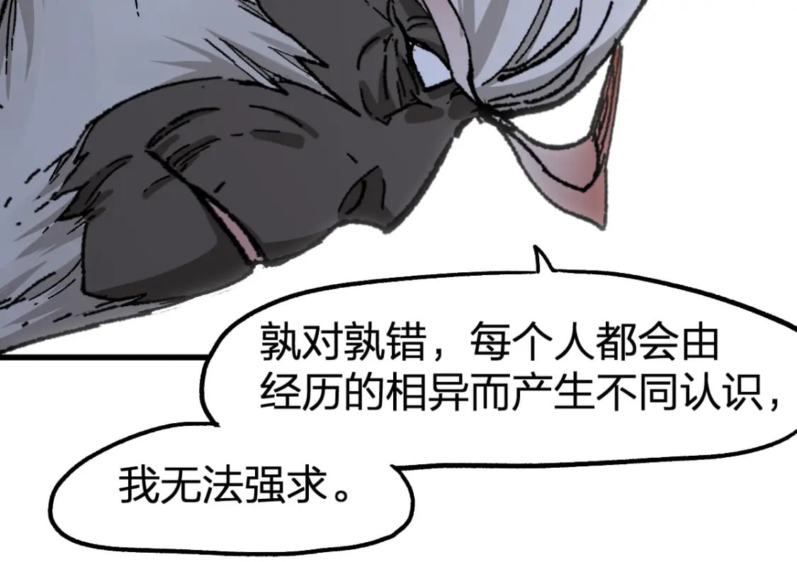 第213话 苏醒137
