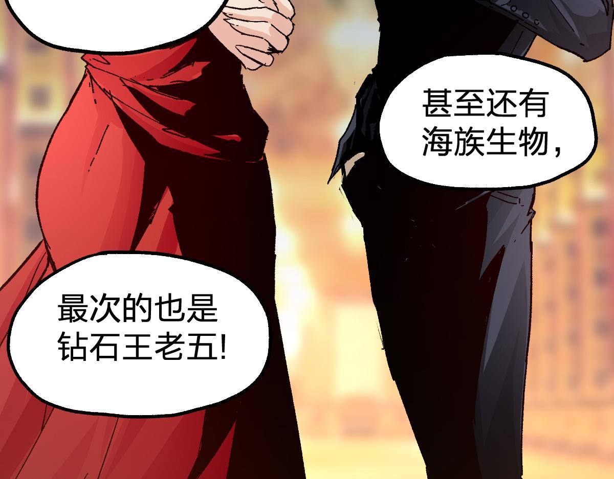 第192话 海族登陆？！119