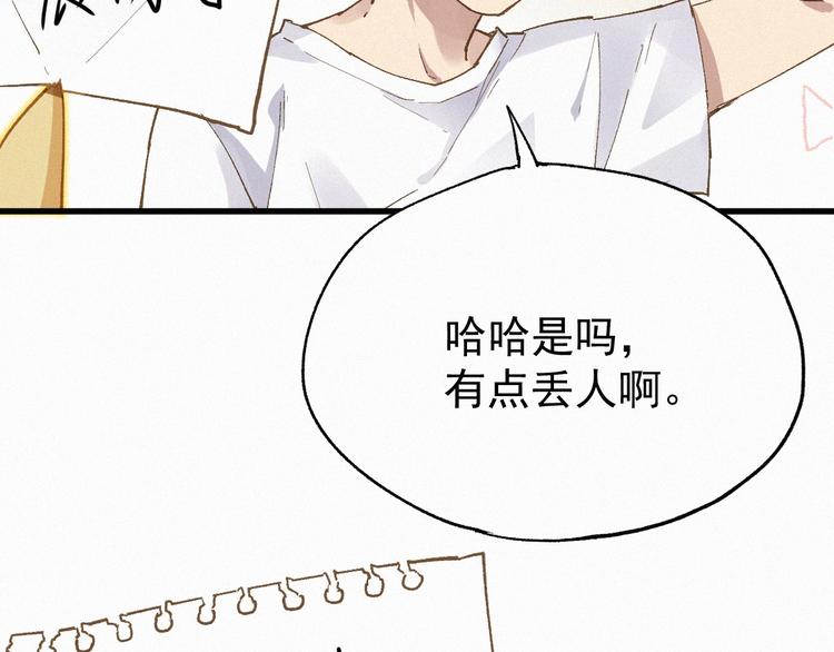 第30话 上山！<(｀^´)>14