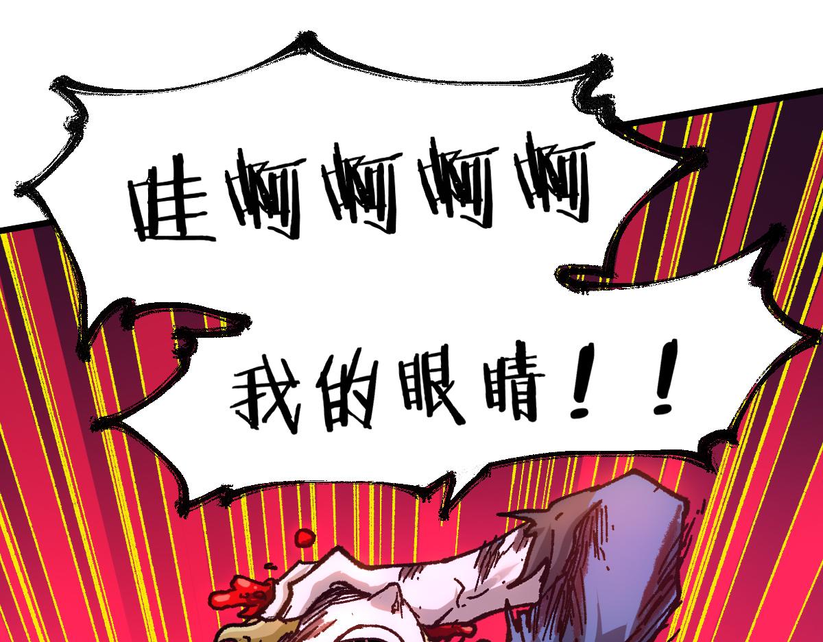 第189话 烧烤席勒！65