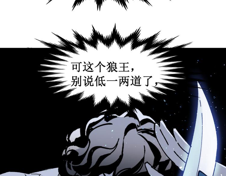 第120话 醉翁之意不在酒61