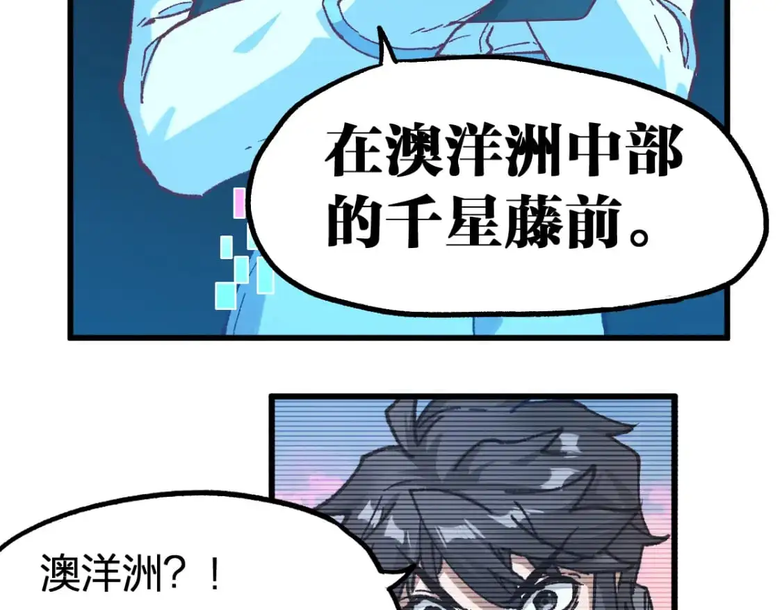第248话 大战开始！！36