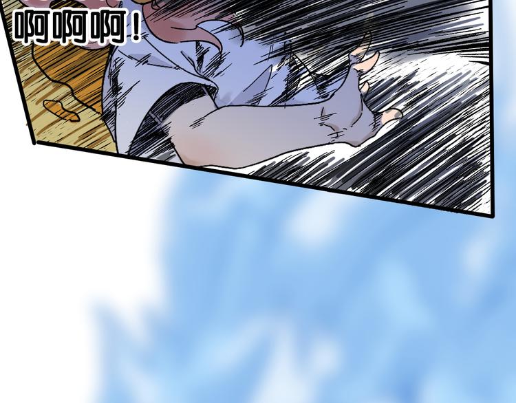 第113话 阻碍106