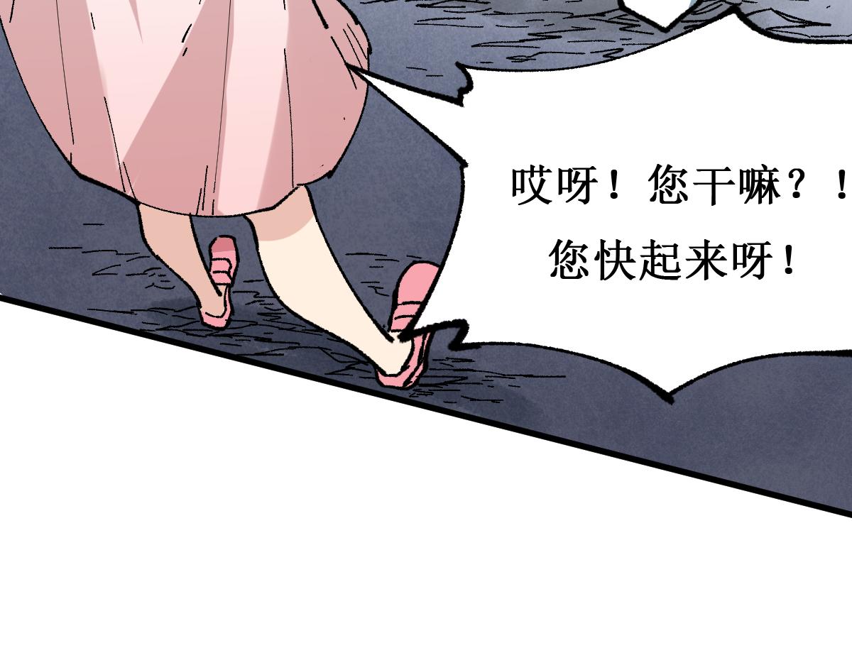 第147话 不死凤王11