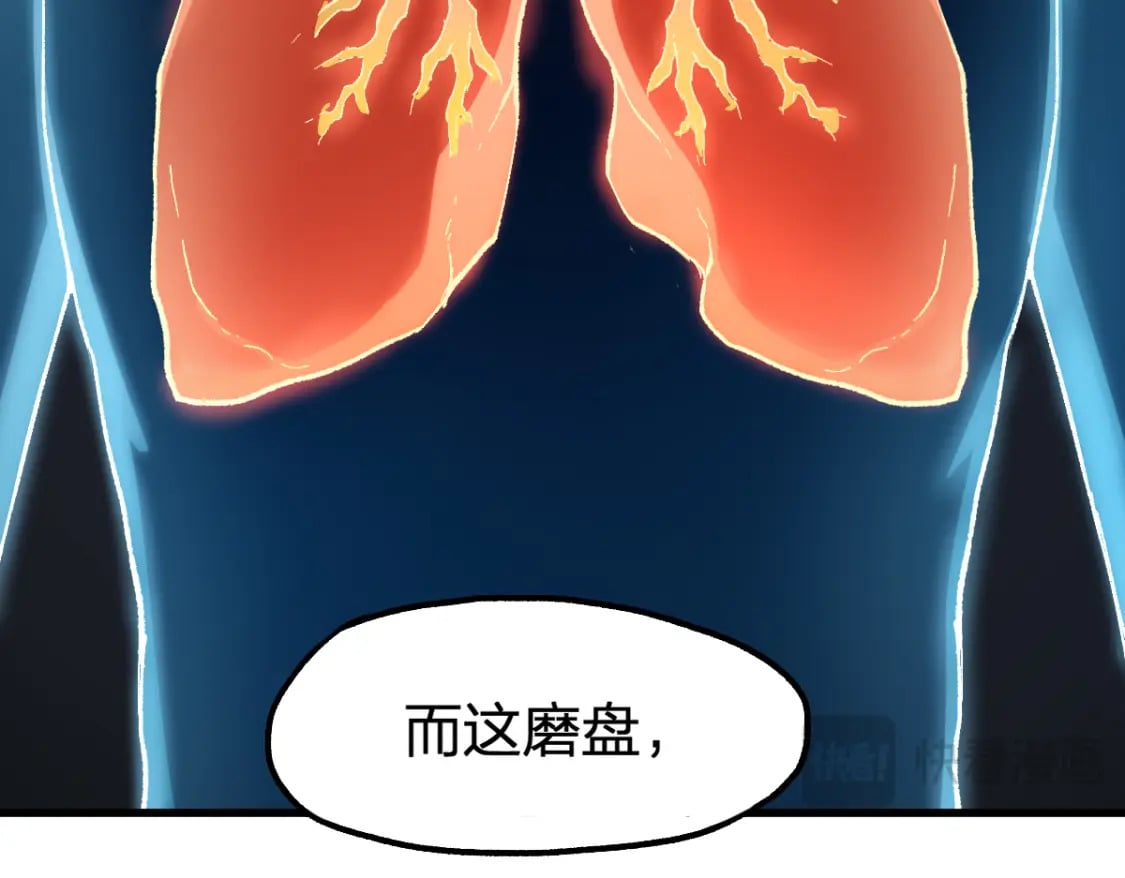 第237话 大雷音寺古刹！！？93