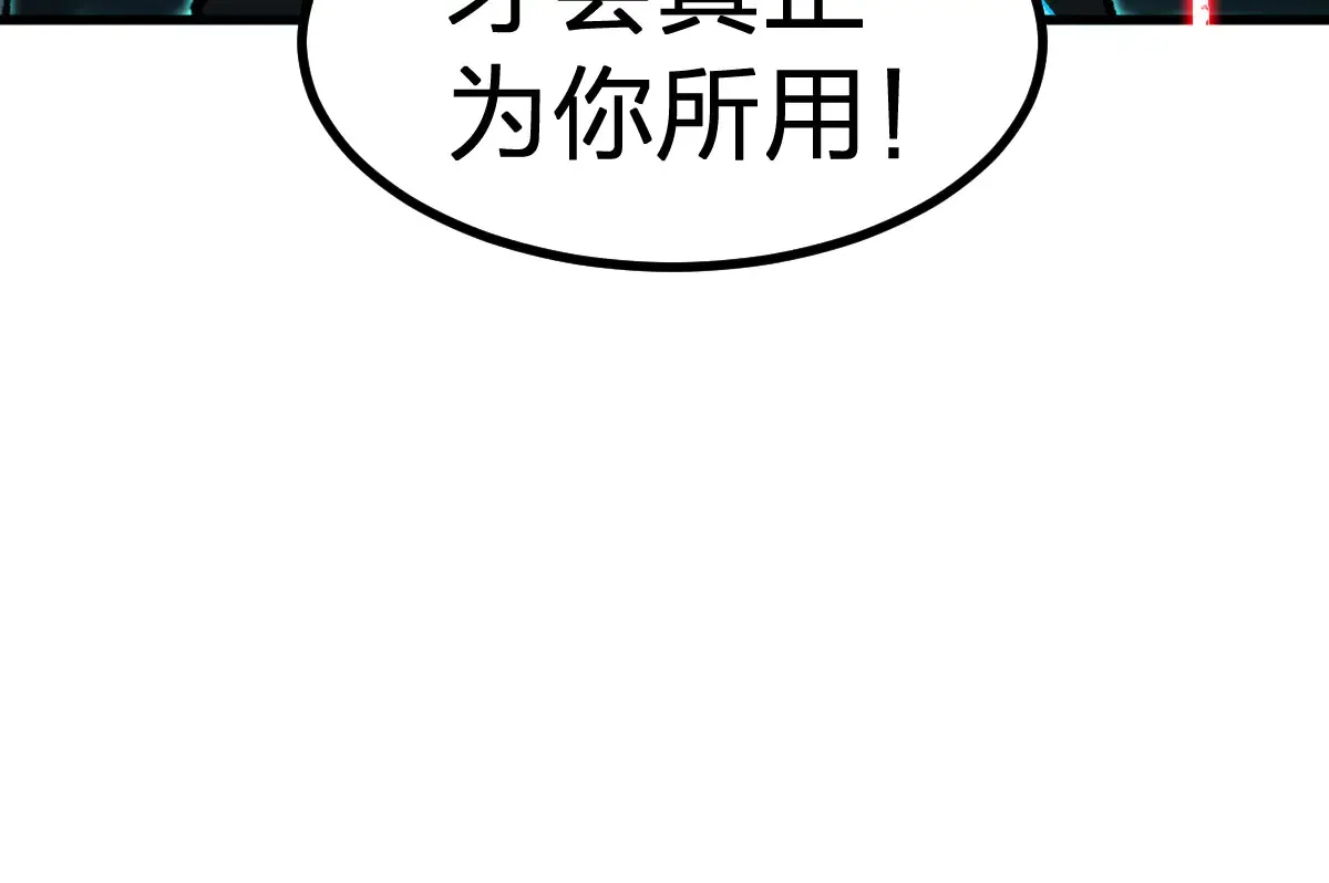 第272话 开炼！93