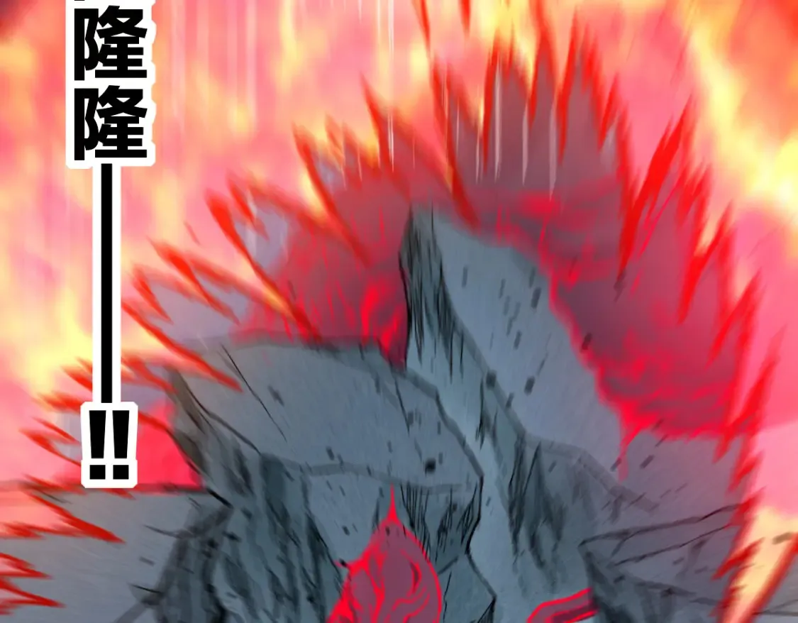 第258话 留一手37