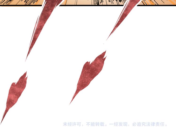 第133话 空头核弹头211