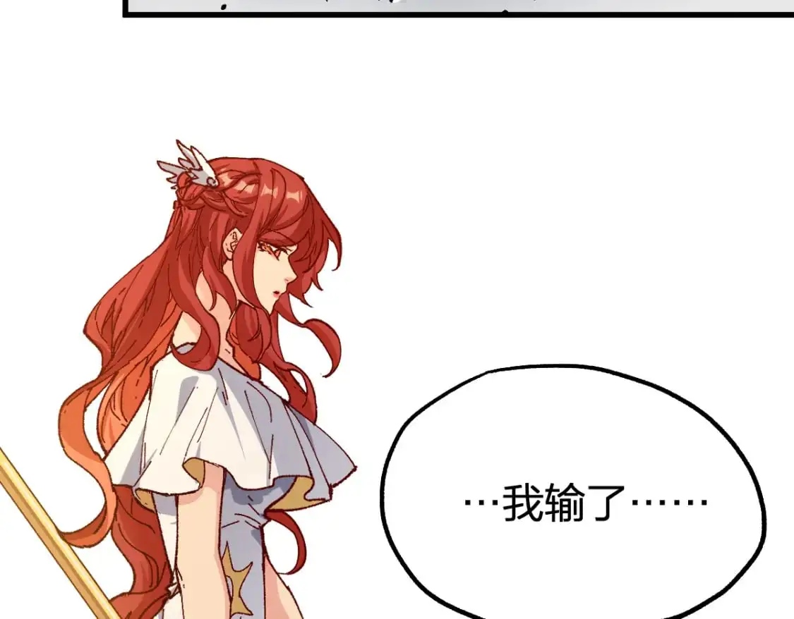 第252话 我剪刀你随意140