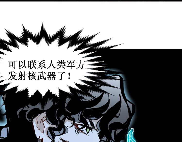 第132话 援军160