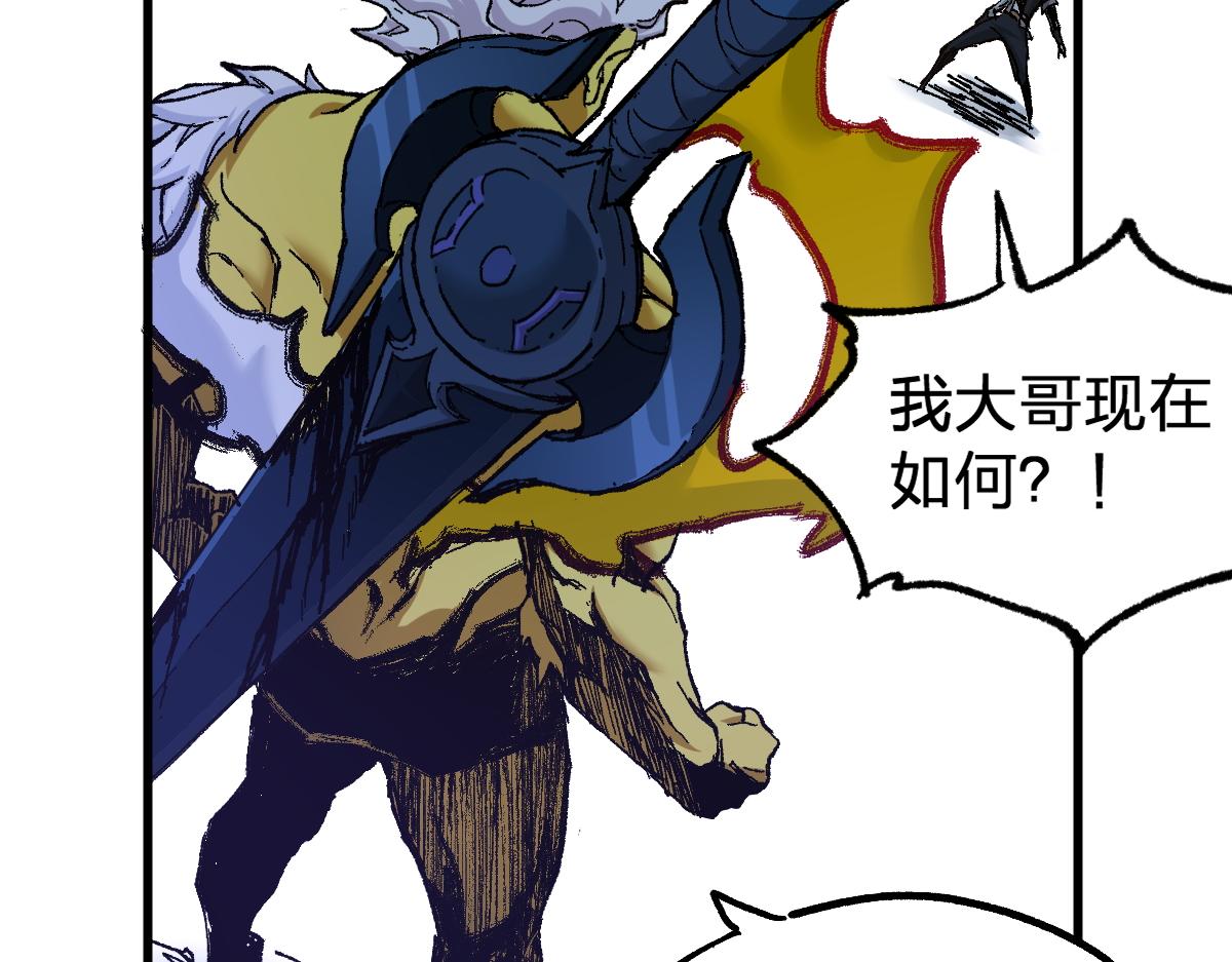 第161话 楚神！91