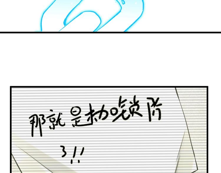 第66话 苍狼王下场！81