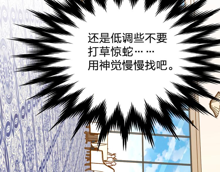 第76话 相亲大乱斗？64