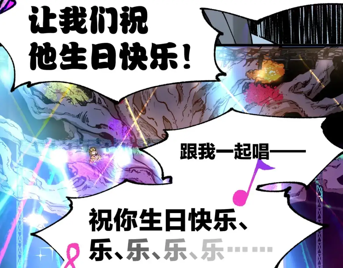 第243话 摆烂万岁！30
