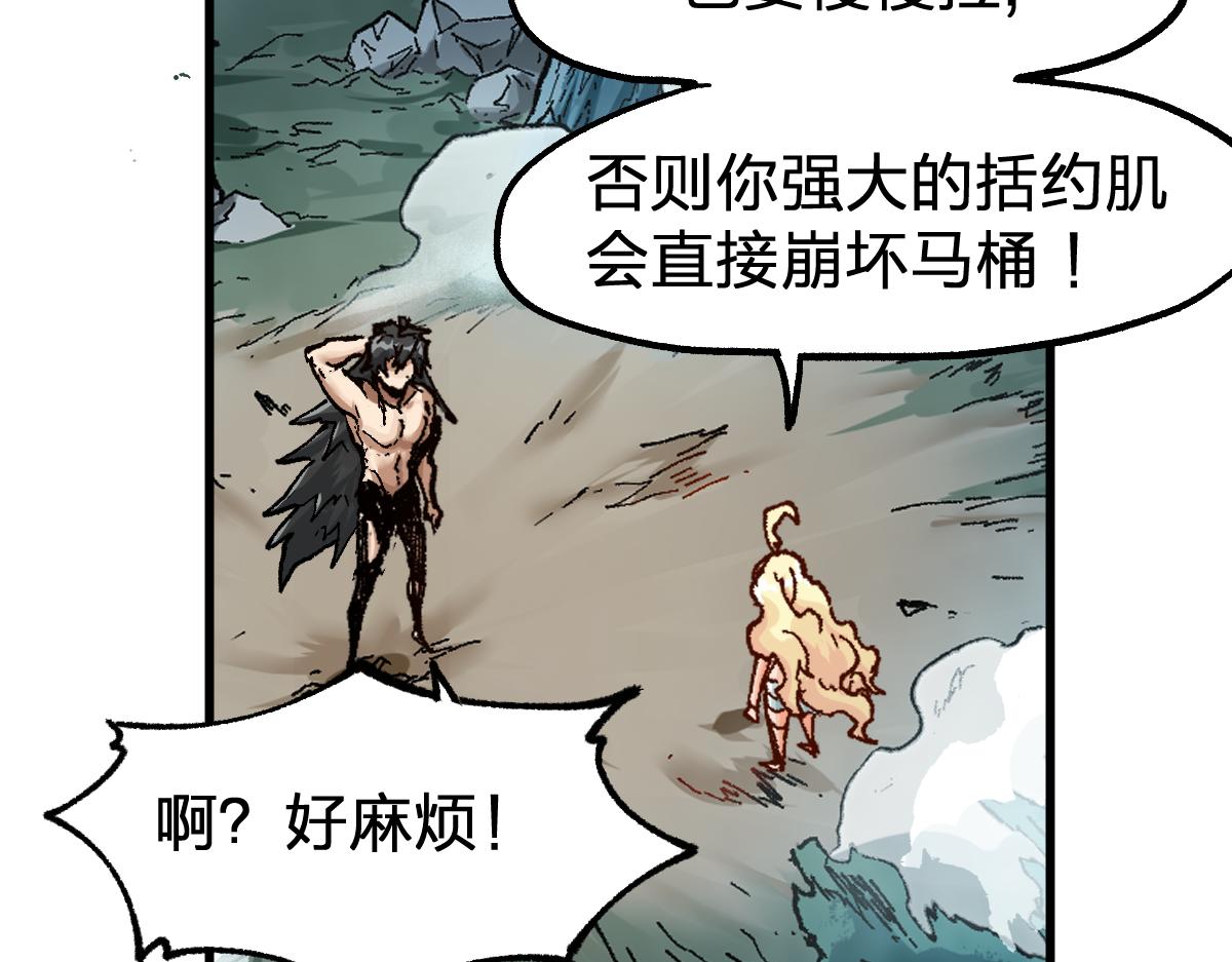 第171话 食物不够？敌人凑！27