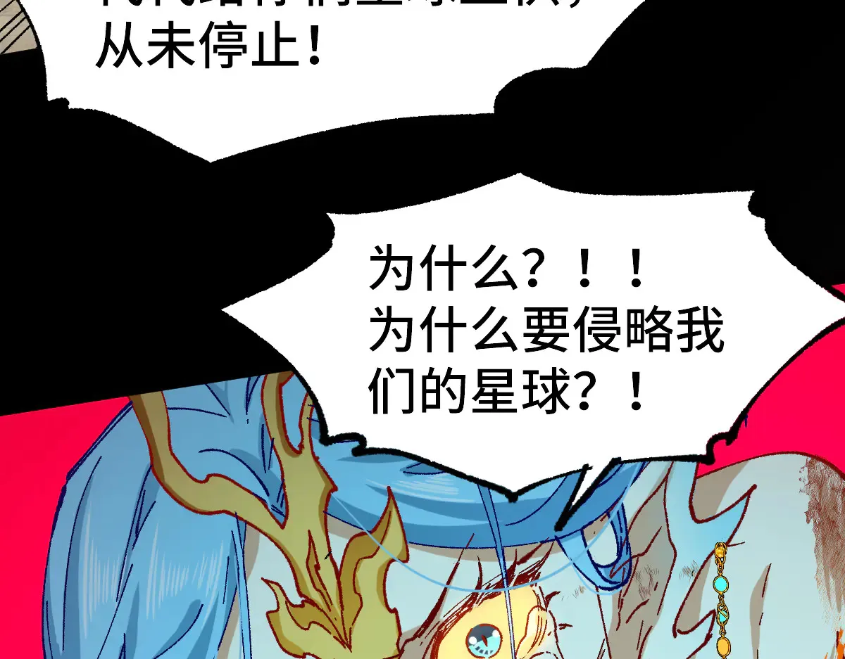 第271话 败走？30