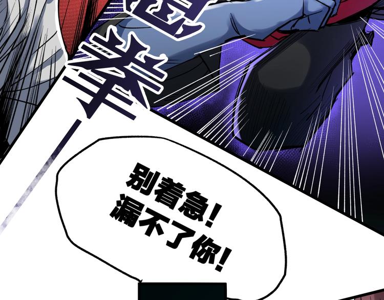 第67话 获胜？！31
