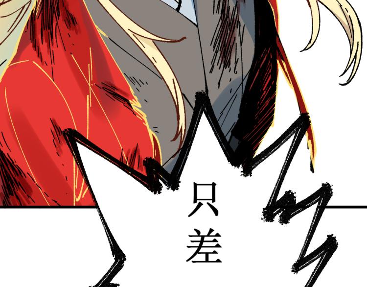 第133话 空头核弹头185