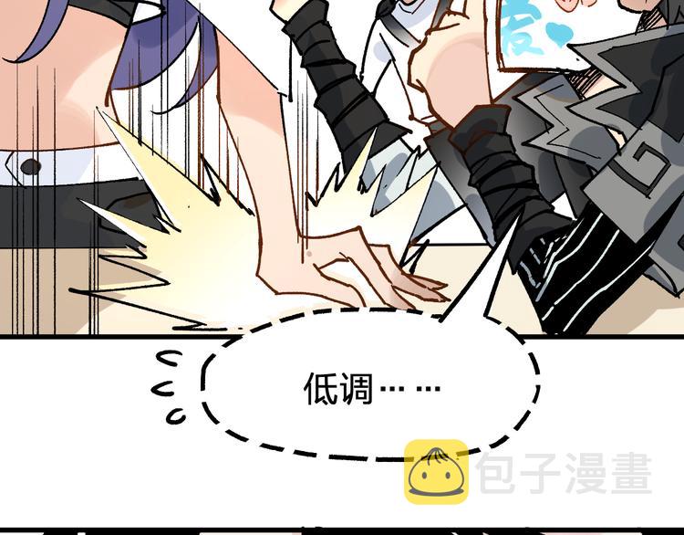 第76话 相亲大乱斗？144