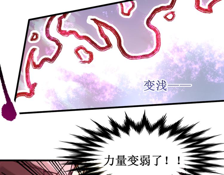 第131话 逆转33