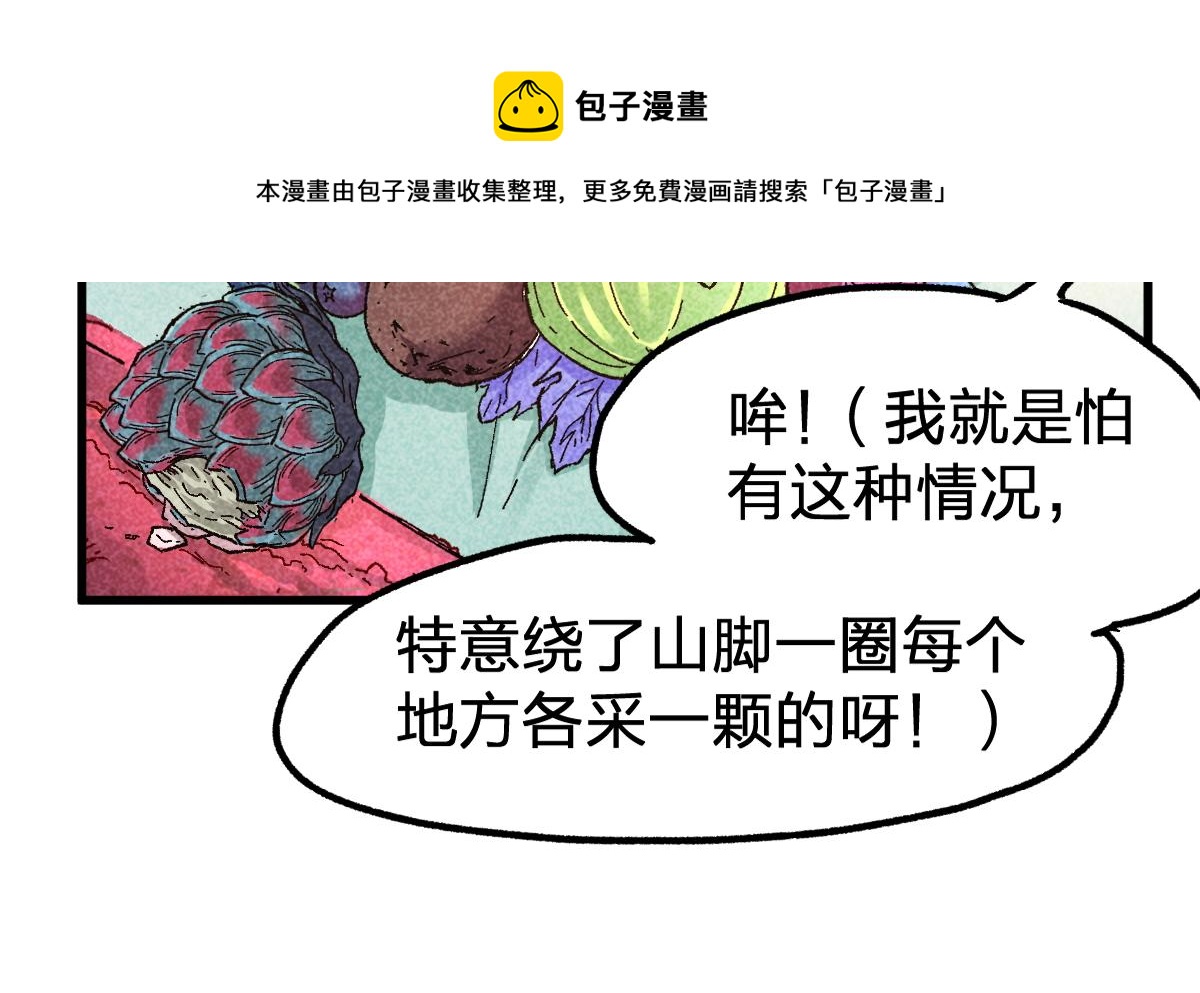 第163话 漫天核弹璀璨！36