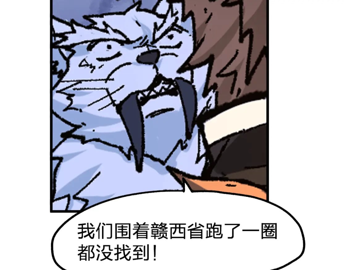 第210话 强敌与援兵？！72
