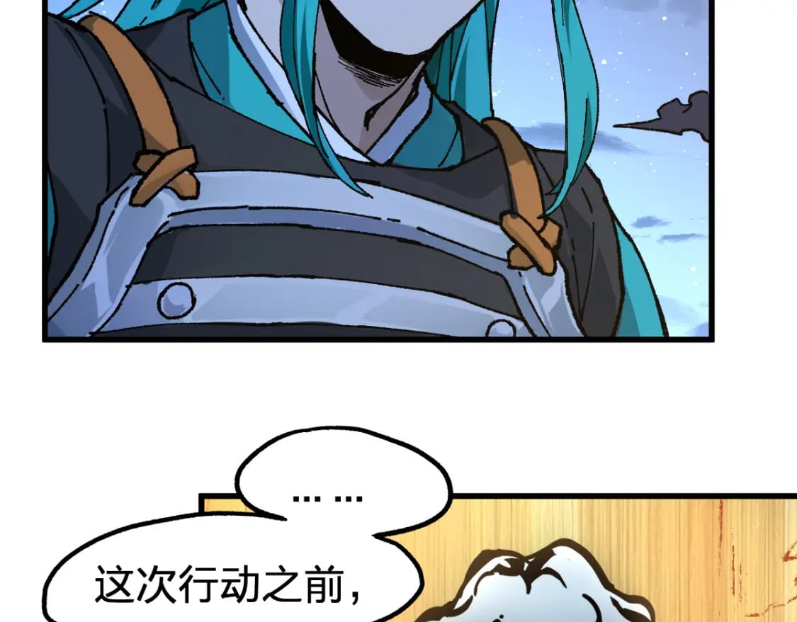 第211话 激斗！74