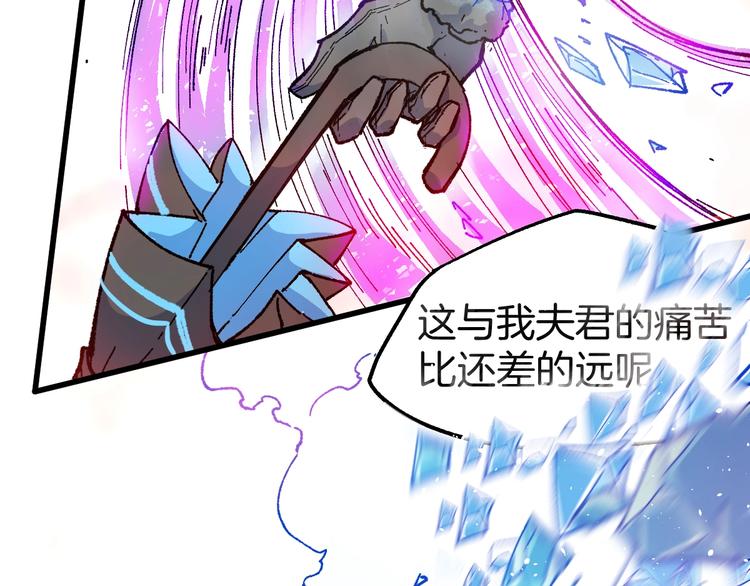第111话 王级斩杀69