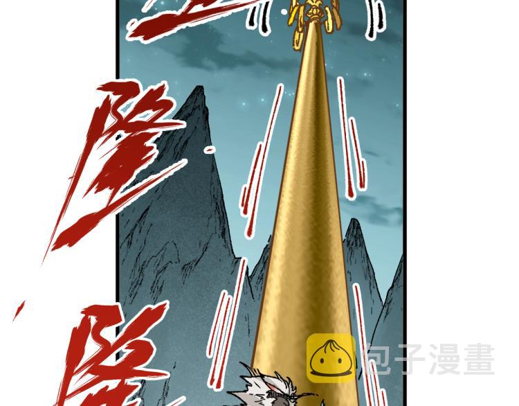 第137话 西方来袭119