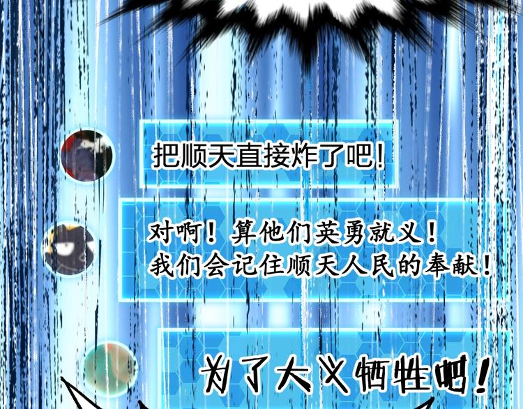 第67话 获胜？！181