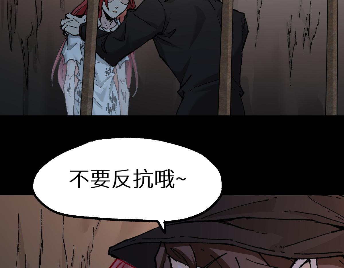 第157话 偷家37