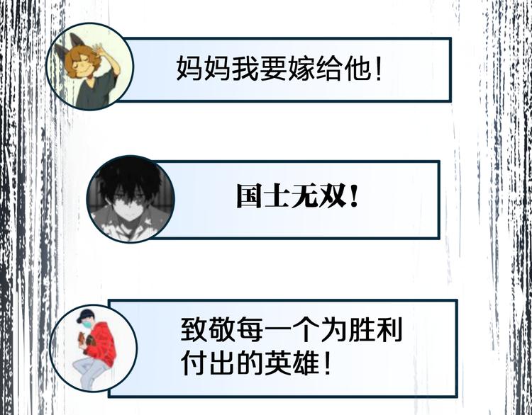 第72话 红烧苍狼王？？？134