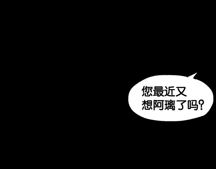 第120话 醉翁之意不在酒41