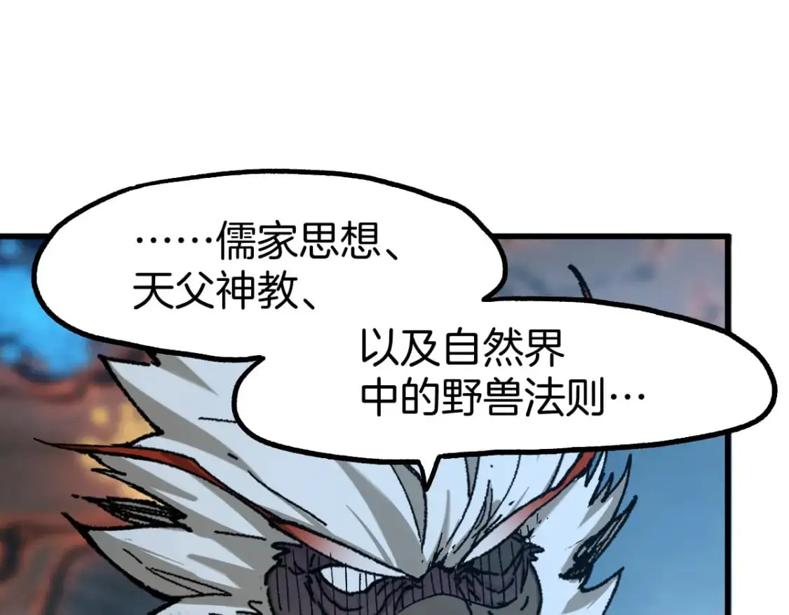 第241话 套娃！！132