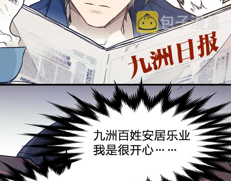 第107话 大乱143