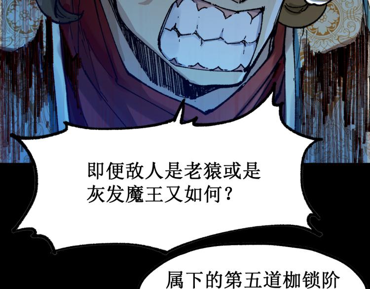 第142话 暴揍107