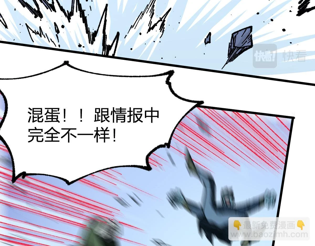 第206话 圈套？！22