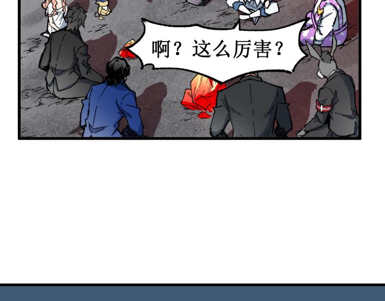 第143话 食材来袭？147
