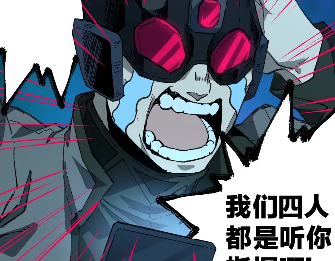 第216话 杀穿西线！83