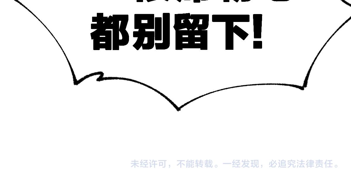 第182话 局势豹变154