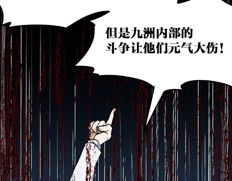 第139话 下战书135