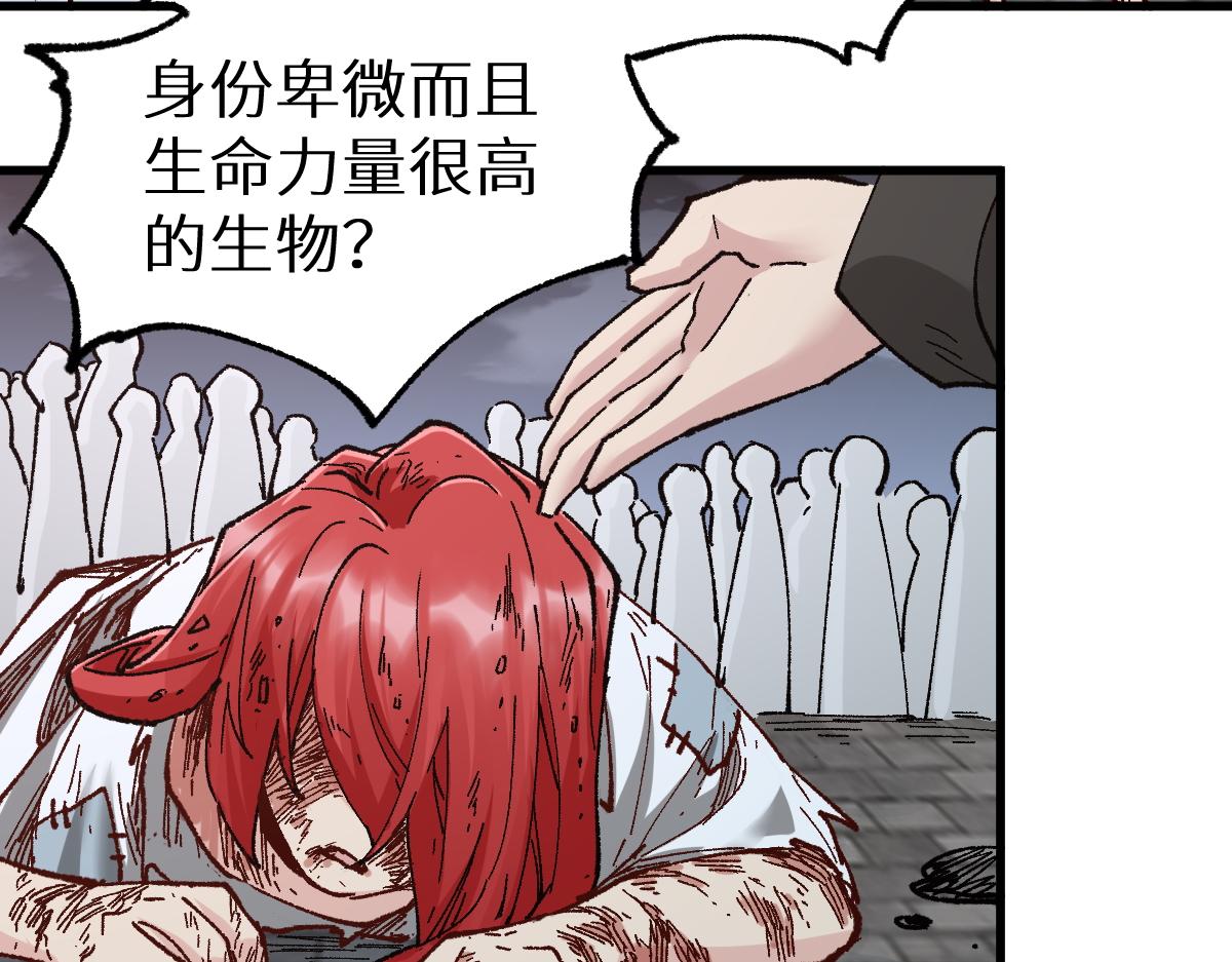 第150话 楚风の把戏68