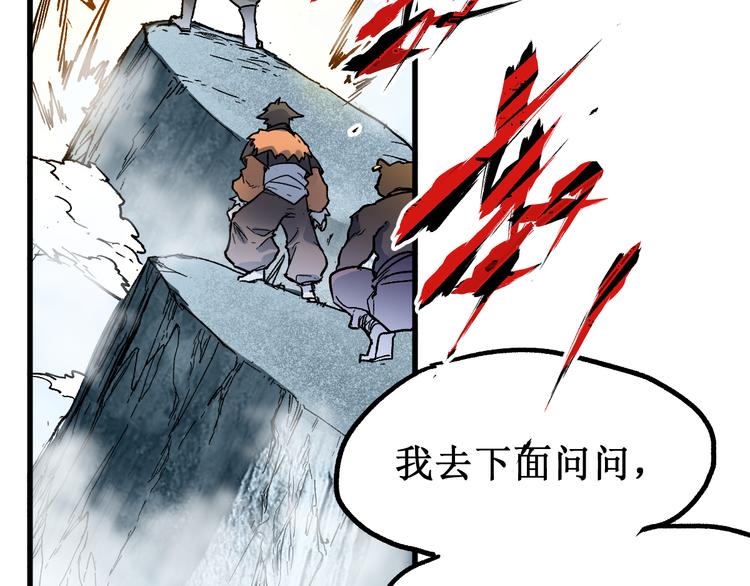 第108话 战斗打响63