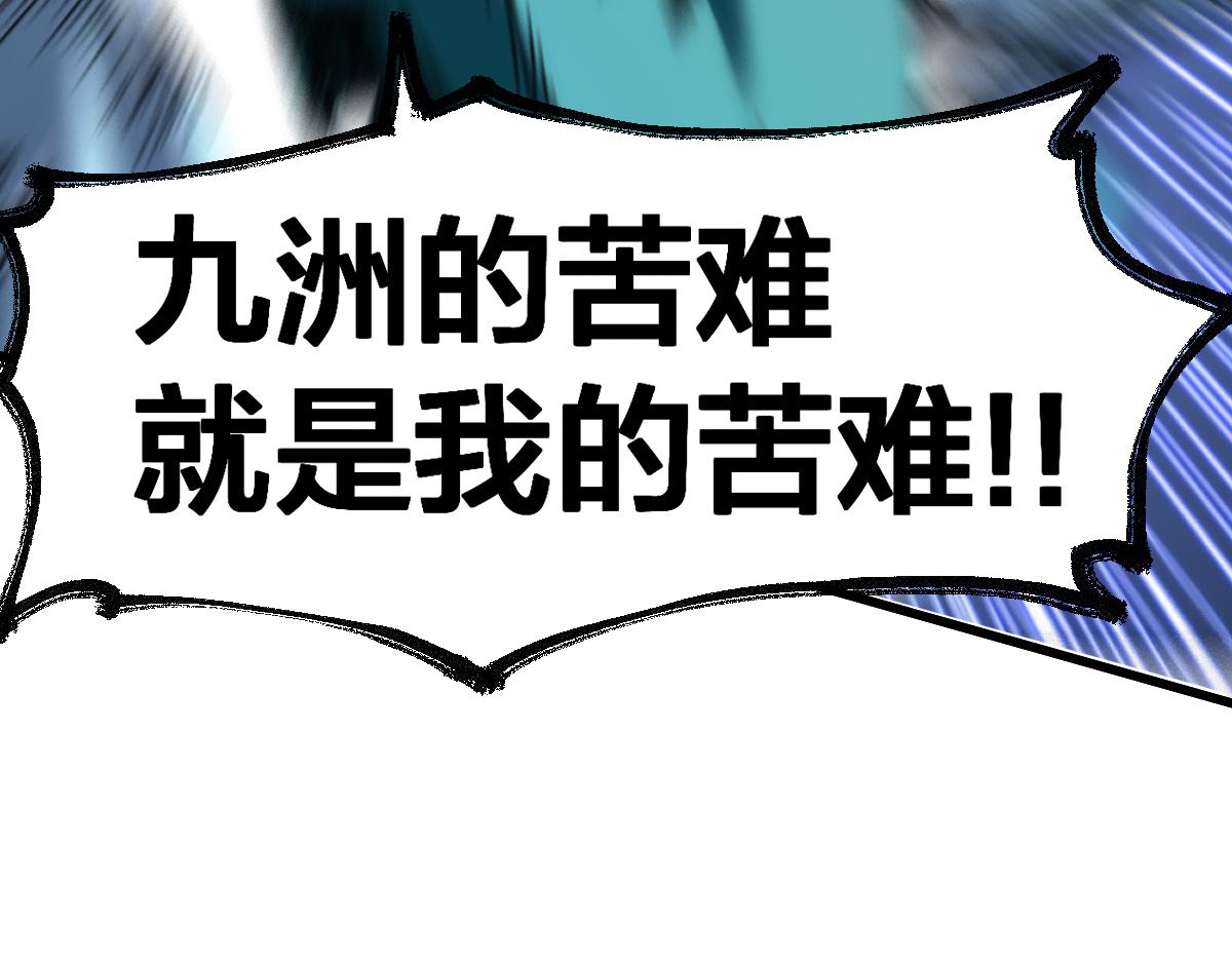 第187话 攻打奥林匹斯山！118