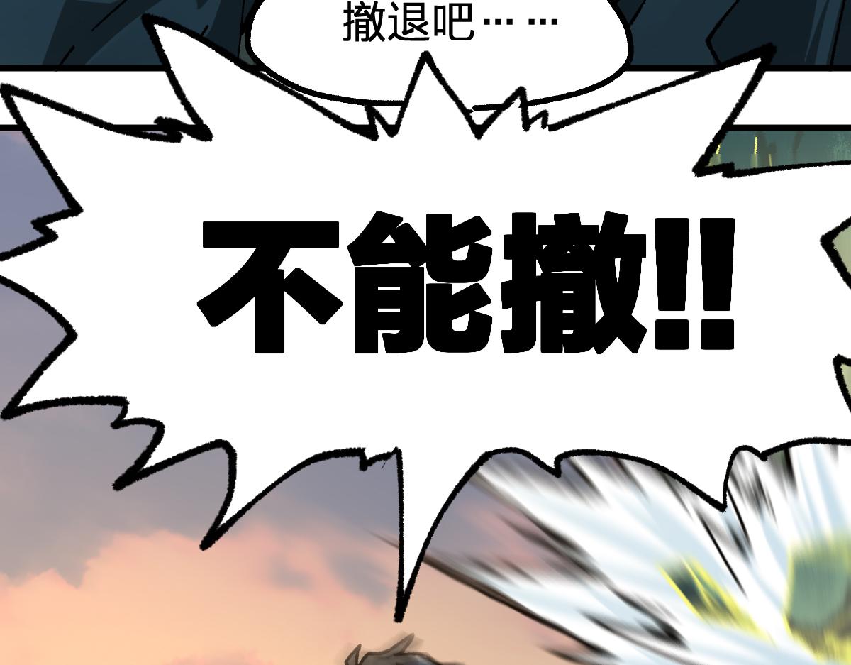 第198话 战略失效？大危机？！71