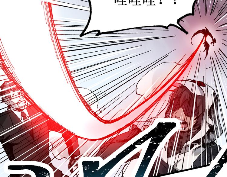 第129话 威震西方58