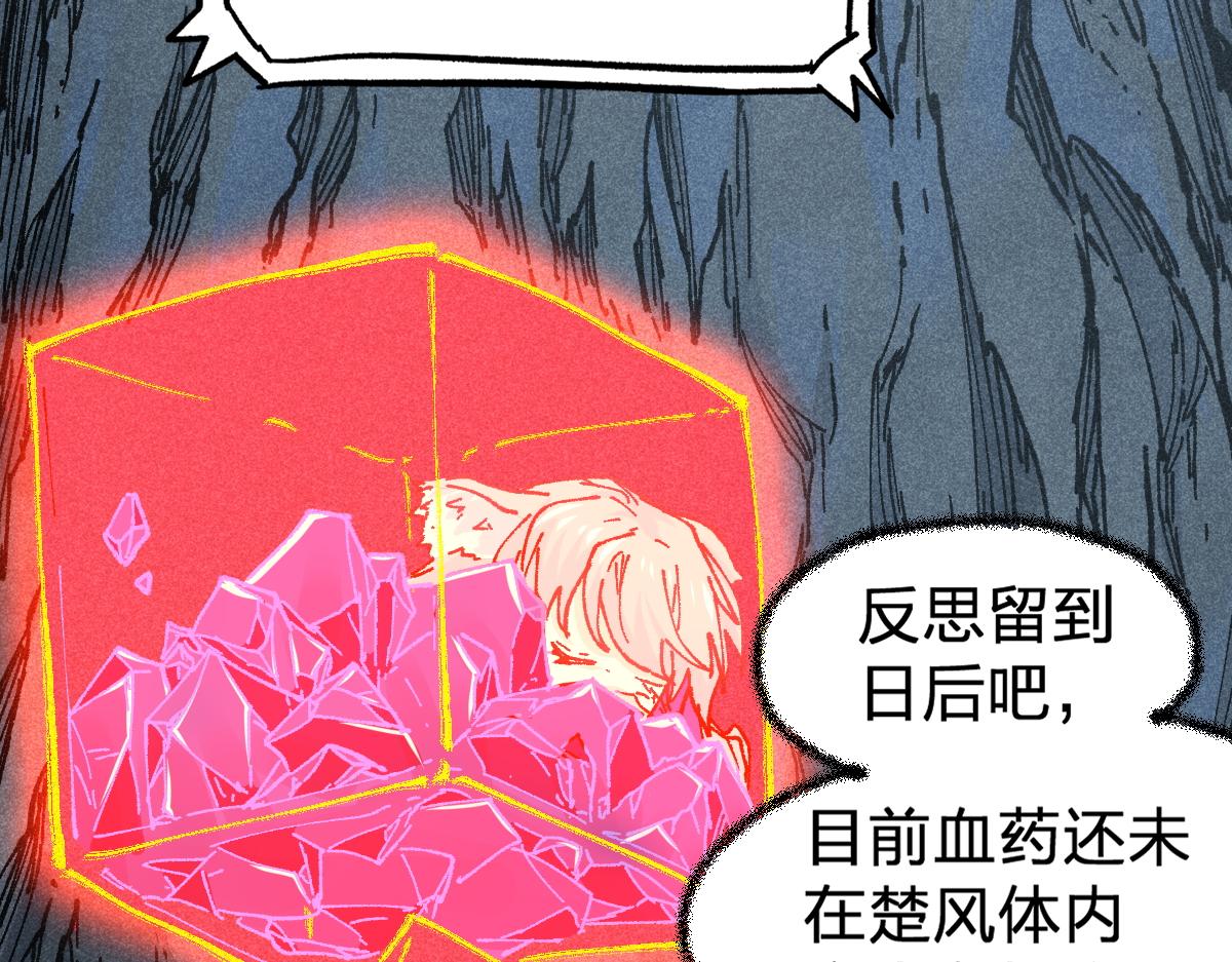第167话 恐怖实力129